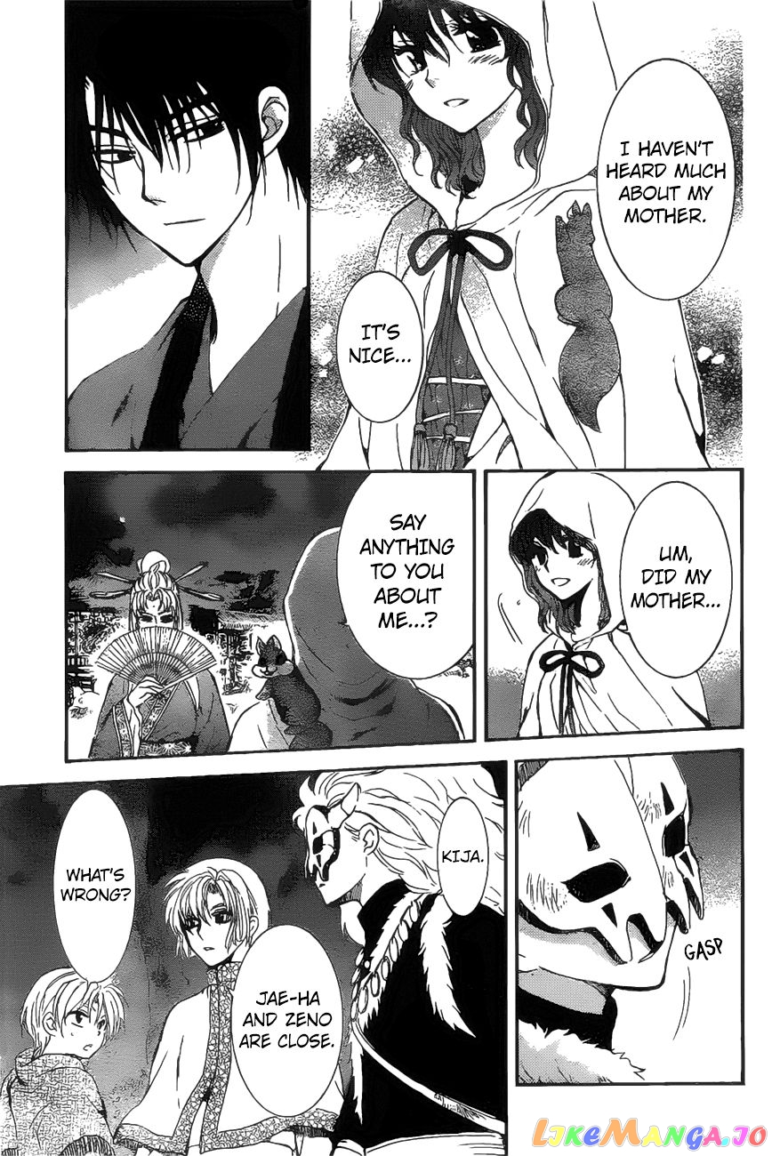 Akatsuki No Yona Chapter 161 image 15